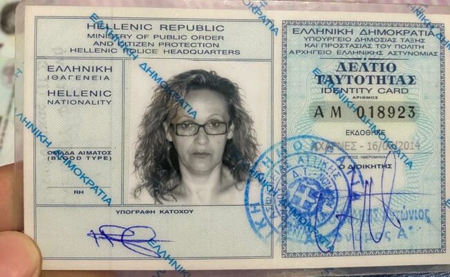 fakeid​